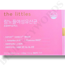 더리틀스 람노플여성유산균 660mg x 30캡슐 1개월분