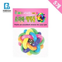 잭러셀테리어 분리불안장난감 닥스훈트 물어뜯기장난감 1P 5개, 상세페이지 참조