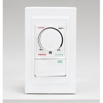 조명조절기 700W 전구 매립 스위치 유선조광 조명등기구 벽스위치, 1개