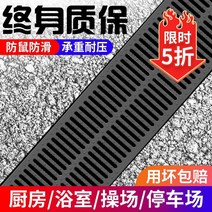 배수로덮개 우수 맨홀 그레이팅 스틸 발판 트렌치, 폭 200길이 500높이 20mm