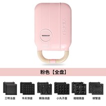 크로플기계 홍콩와플 붕어빵틀 샌드위치 와플 팬 기계 메이커 일본 아침 식사 홈 소형 다기능 가벼운 음식 토스트 인공물, 핑크 샌드위치 와플 도넛 만두 붕어빵 게접시