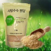 비정제 사탕수수 원당 100% 비정제 설탕 갈색원당 매실청 오미자청 유자청 과일청, 3kg(1kgX3팩)
