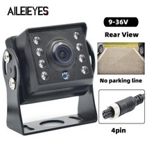 트럭후방카메라 중장비 화물차 후방카메라 12V24V 자동차 백업 후면보기 카메라 4PinAV Led IR 야간 투시경트럭트레일러버스밴픽업 주차 방수, 4Pin(no line)+5M cable