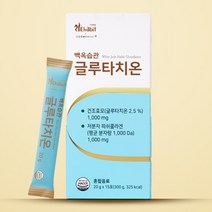리해빛 백옥습관 글루타치온 액상타입 / 하루 한포 x 15일분, 15포