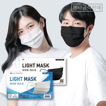 [KF-AD 화이트+블랙 반반세트] 숨쉬기편한 도톰하고 따뜻한 빅사이즈 얼큰이 라이트 일회용 덴탈 국내산 대형 특대형 라이트 마스크, M11.[화이트]특대형 50매+[블랙]특대형 50매