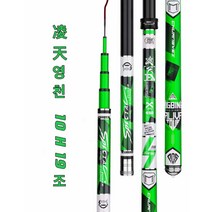 위해aidui 영천 낚시터 8H 10H 12H 15H민물낚시대, 영천 10H3.0m