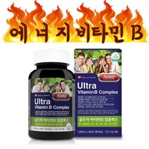 울트라 고농축비타민B (B함량100mg)고용량 비타민비컴 할머니 할아버지 부모님 생신선물