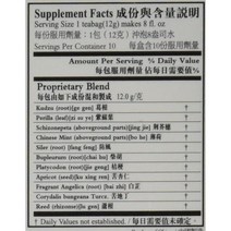 미국직구 GYT 커쥬 루트 베스트 그레이드 칡 뿌리 티백 플러스 하루 2회 티 10개입 1Pack, 수량, 상세참조