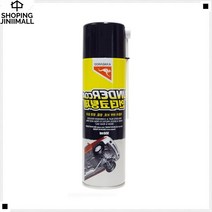 셀프시공용 고성능 소음감소 빠른건조 차량언더코팅제 하체부식보호제, 12EA_1박스