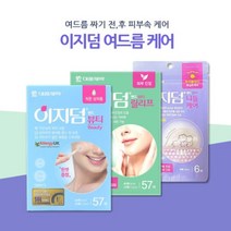대웅제약 이지덤 뷰티 릴리프 니들케어 여드름 패치, 이지덤 릴리프(여드름 짜기 전)