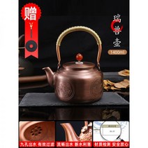 구리주전자 동주전자 황동주전자 인덕션 캠핑 감성, 1L 이상_자동서수주전자-1400ml