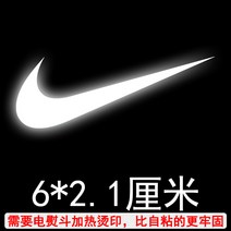 옷에붙이는스티커 벨크로 패치 빈티지 와펜 반사 브랜드 스티커 로고 옷 열전사 핫픽스 패턴 다림질 커스텀, 07 수입품질+나이키싱글훅(3개)