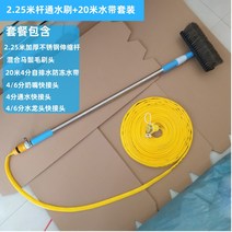 디테일링브러쉬 화물차 세차솔 아파트유리창청소 청소밀대 세차브러쉬 특수청소 벽 청소솔도구 유리청소도구 화물차 세차장 산업용브러쉬 세차버킷 아파트 외부 유리창 청소 버스 세차장 아파트외부유리창청소기, 2.3미터 통수차 브러시 +20미터 수도관