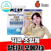 식약처인증 저온 초임계 초임게 초이계 초인계 알티지 오메가3 trg rgt 엘티지 오매가 오메가 3 쓰리 스리 영양제, 6개(6개월분)