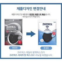 크리넥스 KF94 대형 새부리형 블랙마스크 10매 30매 50매 / 유한킴벌리 마스크, 60매