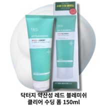 닥터지 약산성 레드 블레미쉬 클리어 수딩 폼 150ml DR.G RED BLEMISH CLEAR SOOTHING FOAM 약산성 진정클렌징 수분 진정 클렌징, 1개