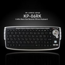 IPLEX 트랙볼 키보드 KP-06RK (키스킨포함) 미니 무선, 상세페이지 참조, 상세페이지 참조, 상세페이지 참조