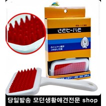 애견브러쉬 강아지털제거 저자극빗 개털갈이 애견미용빗 강아지빗질 말티즈셀프미용 일자빗