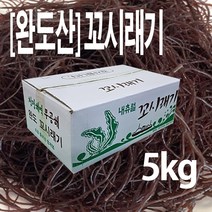 삼화식품 청정해역 완도산 염장꼬시래기 벌크 최고의 반찬 영양식품, 5kg, 1개