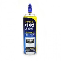 에어컨곰팡이제거제 벽지곰팡이제거 벽클리너 텐트 베란다 벽곰팡이제거 실크