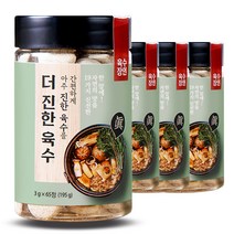 [ON TV]더진한육수 1세트(2통/130알) 육수장인 고체 간편 만능 코인 동전 국물육수 천연조미료, 2세트(4통)