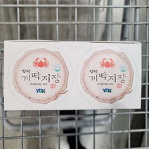 영덕 게딱지장 200G X 2, 종이박스포장