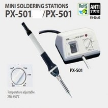 구트 GOOT PX-501 온도조절용 인두 일본정품