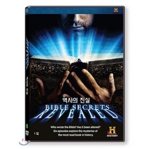 [DVD] 역사의 진실 1집 (4Disc)