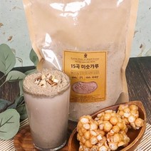 30년 전통 고소한 맛꺽정15곡 미숫가루 다이어트 아침식사대용 곡물 한끼 선식 간식, 상세페이지 참조, 상세페이지 참조, 상세페이지 참조, 상세페이지 참조