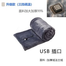 USB 전기장판 담요 요 탄소섬유 차박 극세사 5v, 회색, 180x80cm