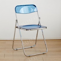공간활용 아크릴의자 투명의자 미드센추리 인테리어 접이식의자 카페의자 다양한 컬러, 블루