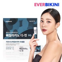 빠질라카노 디카페인 커피 다이어트 가르시니아 대용량 90포 X 1박스