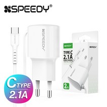 스피디 가정용 일체형 C타입 C TYPE 충전기 2.1A 2m군대충전기 갤럭시S20충전기 갤럭시노트10충전기 갤럭시노트9충전기 갤럭시S105G충전기 업소용충전기 핸드폰충전기선 고속충전기 초고속충전기 갤럭시충전기 업소용핸드폰충전기 안드로이드충전기 여행용충전기, G170 화이트