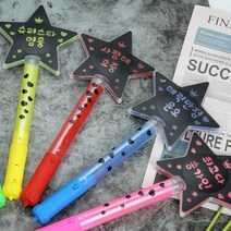 핑타스 LED 응원피켓 야광봉 응원봉 재롱잔치피켓 형광봉 콘서트 제작, 응원봉_노랑