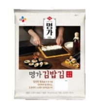 비비고 김밥용 김, (상온) 명가 김밥김, 20g x 50개