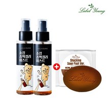 발땀+발냄새+각질완화 쇼킹좀싹킬러미스트2개+발비누1개