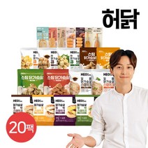 [허닭] 닭가슴살 리뉴얼 인생템 패키지 20팩, 상세 설명 참조, 상세 설명 참조, 상세 설명 참조, 상세 설명 참조