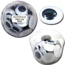 살구통 눈알 접착식눈알 만들기 재료 인형눈알, 통 비접착 눈알 40mm