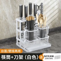수저통 수저배수통 인테리어 칼 싱크대 심플 건조대 주방집기 소품, 화이트-프리미엄 모델