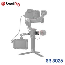 SmallRig 로닌RS2 RSC2용 나토클램프/ SR3025, 1개