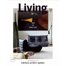 [책서가] 리빙센스(Living sense) (2023년 2월호)