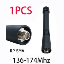 PBX 콜센터워키 토키 안테나 pbx antena 무선 수신기 SMA-F 여성 VHF 136-174Mhz IOT 호환 라디오 액세서리, 01 1PCS 10cm