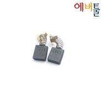 디월트 부품 DW714 각도절단기 카본브러쉬 (1조) - N504538