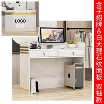 계산대 카운터 포스기 매장 인포데스크 인포메이션 서랍형 프런트 소형 800 24, 화이트대리석골드