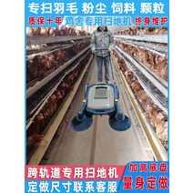 마당청소기 주차장 공장마당 업소용 분진 바닥 청소기, 980F플랫강화선루프+브러시세트