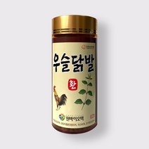 우슬 닭발환 230g, 보스웰리아 우슬닭발환
