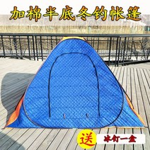 이글루 낚시 텐트 겨울 큐브 빙어 돔텐트 520084 알파인텐트, 2x2x1.6m 블루