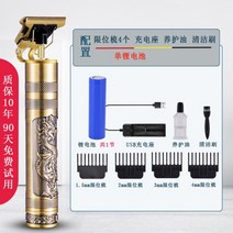 전동 바리깡 바버샵 헤어클리퍼 이발 가정용 삭발 이발기, B