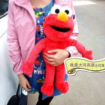 웃는엘모인형 엘모 굿즈 Elmo 세서미 스트리트 애착인형 35/60/70cm 빅버드 쿠키 몬스터, As Picture, 60cm Elmo