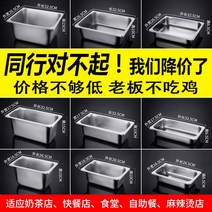스텐 식재료보관 뚜껑이있는 스테인레스 스틸 분지 직사각형 부분 정사각형 뷔페 분수 플레이, [3] 높이 15cm의 화분 11개
